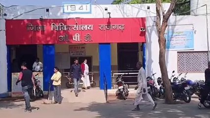 राजगढ़: जिला अस्पताल में गर्भवती महिलाएं परेशान, गंभीर अवस्था में किया जा रहा रेफर