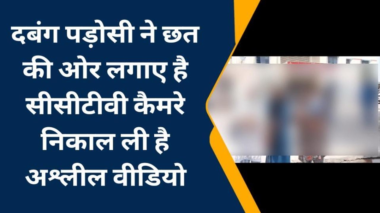 आगरा: आरोपियों के खिलाफ कानूनी कार्रवाई के लिए एक पीड़िता खा रही दर-दर की ठोकर
