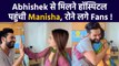Abhishek Malhan से मिलने Hospital पहुंची Manisha Rani, रोने लगे Abhisha Fans, Viral Video