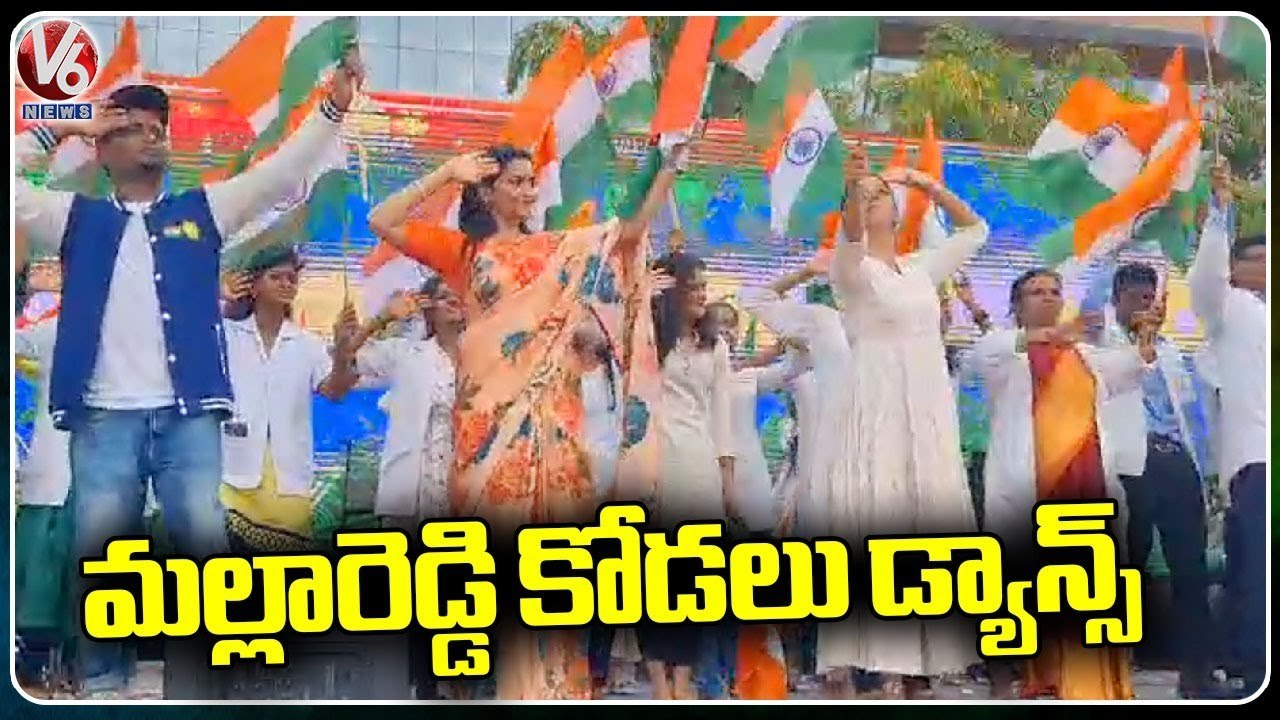 Malla Reddy Daughter In Law Preethi Reddy Participates In Independence Day Celebrations | V6 News
