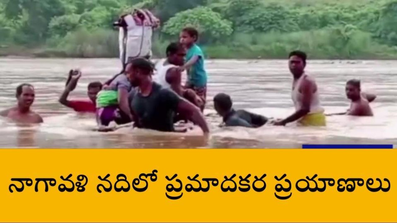 పార్వతీపురం జిల్లా: 2006లో ప్రారంభించారు.. నేటీకి