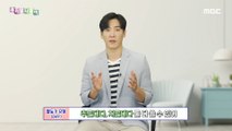 [KOREAN] Korean spelling - 추근대다/치근대다, 우리말 나들이 230816