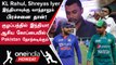 Asia Cup 2023 தொடரில் India அணியை Pakistan வீழ்த்தும் -Danish Kaneria | Oneindia Howzat