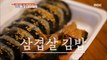 [Tasty] An unusual encounter between pork belly and kimbap ❣️, 생방송 오늘 저녁 230816