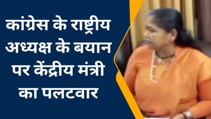 फ़तेहपुर: मलिकार्जुन खड़गे के बयान पर केंद्रीय मंत्री का पलटवार, कांग्रेस याद करें पुराना इतिहास