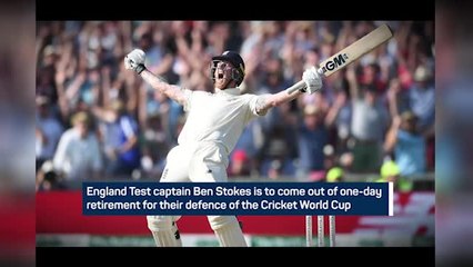 Download Video: Breaking News - Stokes' ODI return confirmed