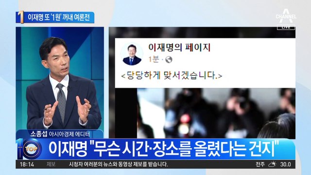 이재명, 개딸 소집령…검찰 출석 시간·장소 올렸다