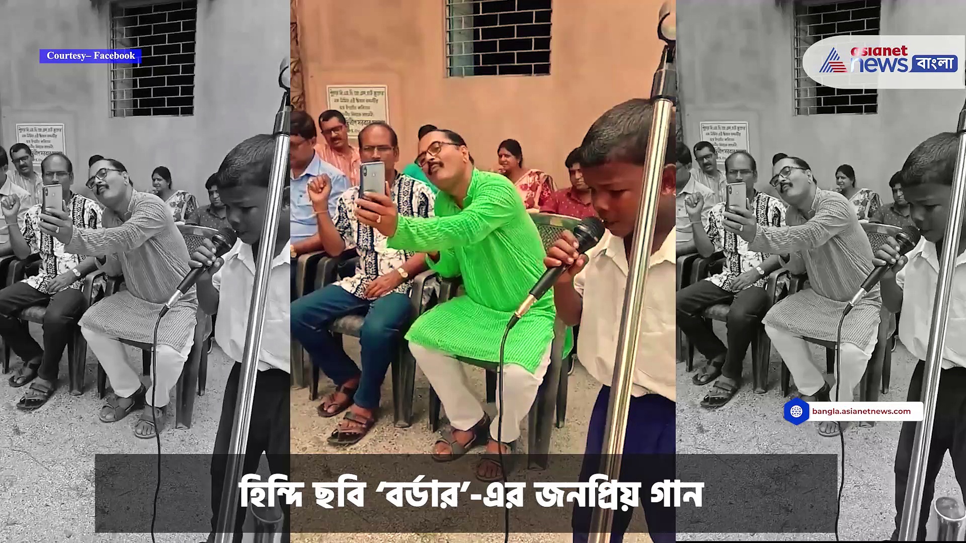 স্কুলের স্বাধীনতা দিবসের অনুষ্ঠানে গান শুভঙ্কর কিস্কুর,  ভিডিও ভাইরাল সোশ্যাল মিডিয়ায়