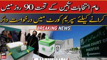 Application filed in SC to hold elections within 90 days under constitution
