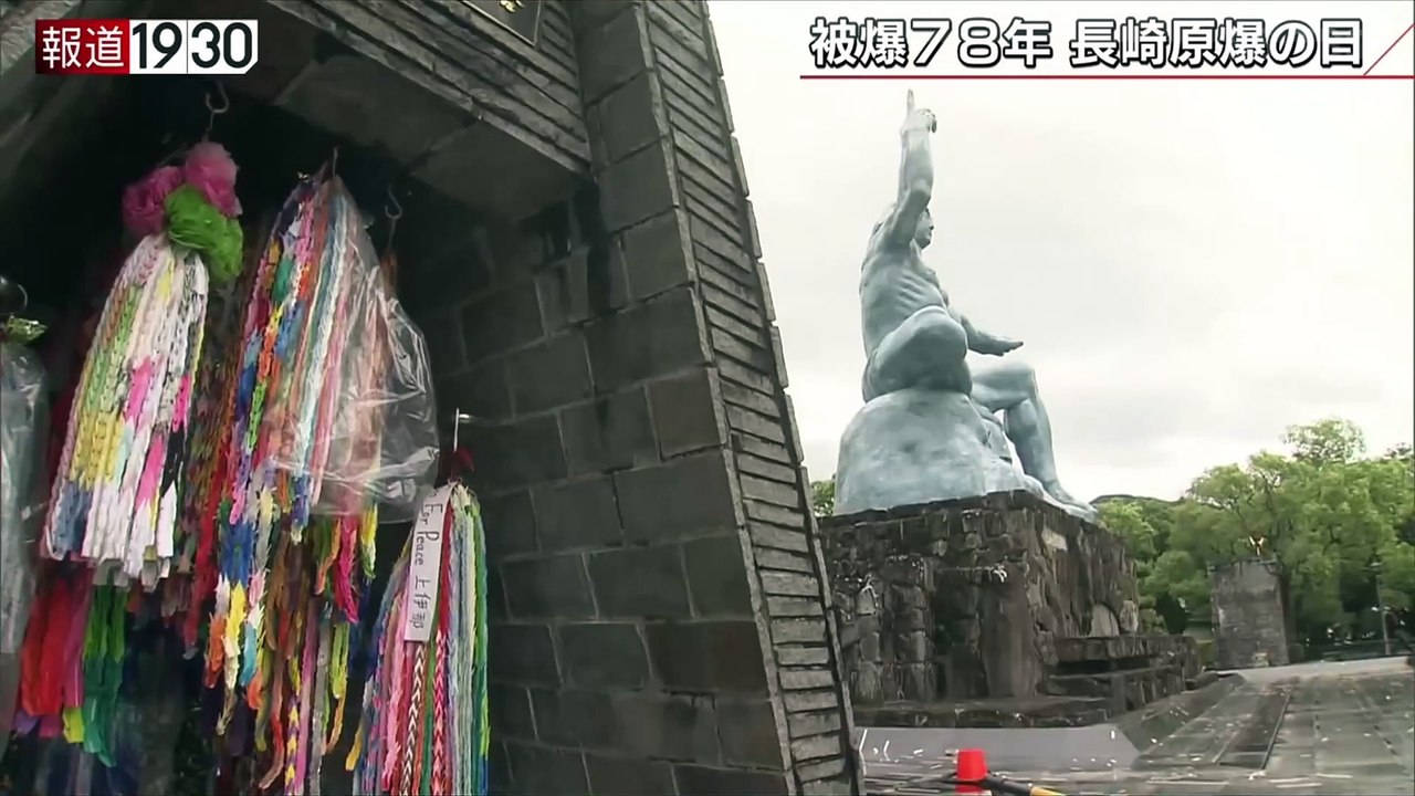 20230809「核抑止」があったからプーチン氏侵攻？原爆の日に考える「核廃絶」：報道1930