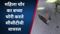 सहारनपुर: जिला महिला अस्पताल में बच्चा चोरी करते हुए महिला चोर का सीसीटीवी फुटेज हुआ वायरल