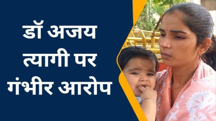 सहारनपुर: डॉक्टर बना &#039;कसाई&#039;, कर्मचारी को पड़ गए जान के लाले, जानिए क्या है मामला