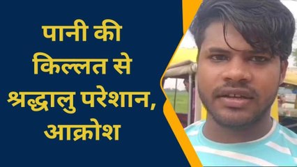 आजमगढ़: धार्मिक स्थल पर इंडिया मार्का हैंडपंप खराब होने से लोगों में आक्रोश व्याप्त