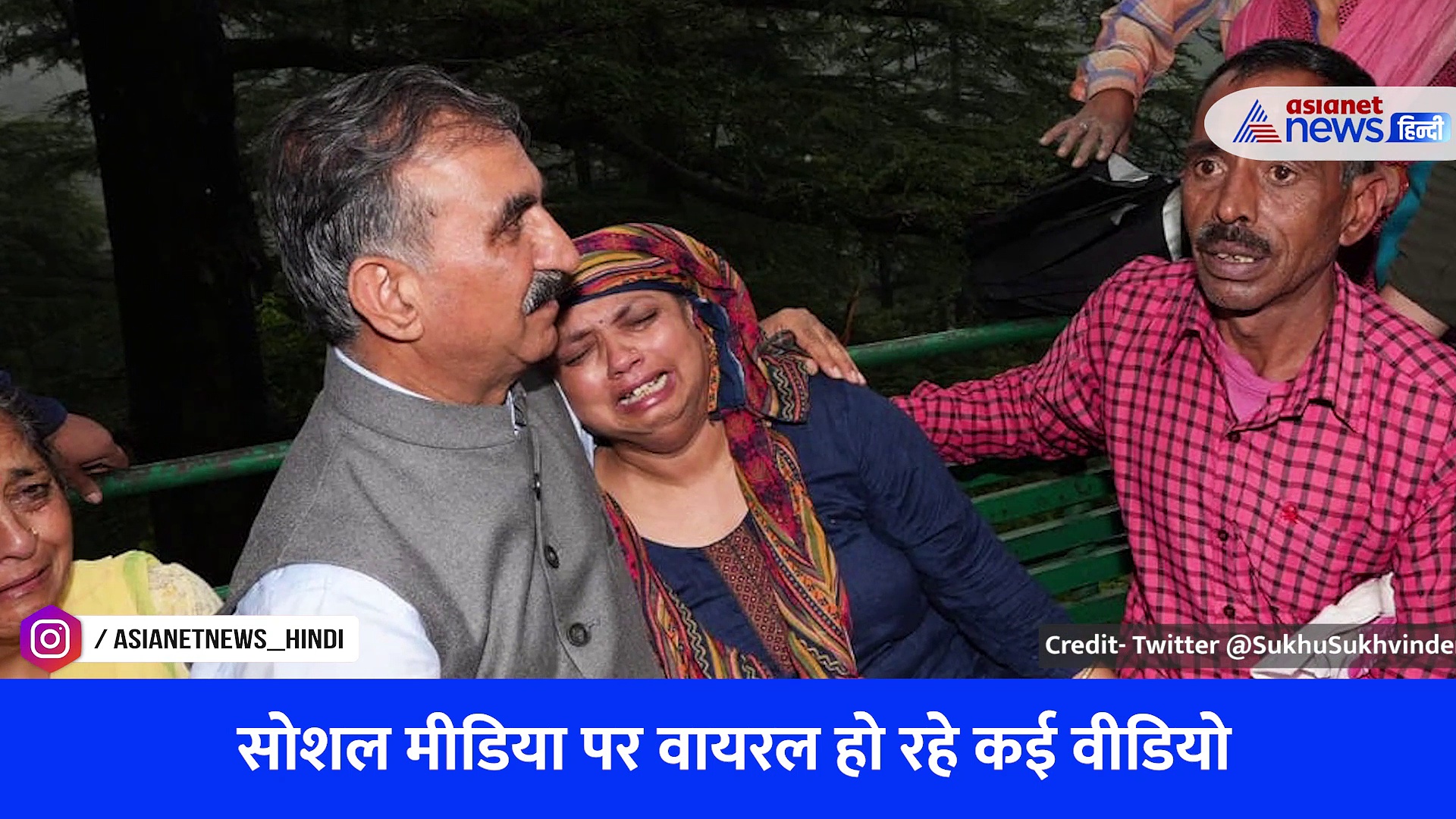 दरकते पहाड़ और खिसकती जमीन, हिमाचल में बढ़ी लैंडस्लाइड की घटनाओं के पीछे क्या है वजह?