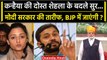 JNU गैंग वाली Shehla Rashid ने मोदी सरकार का गुणगान किया, क्या BJP से लड़ेंगी चुनाव | वनइंडिया हिंदी