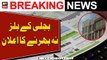 Traders Protest Against K Electric - Breaking News