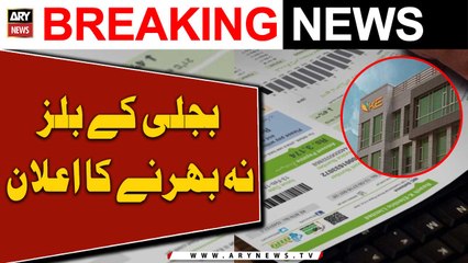 Traders Protest Against K Electric - Breaking News