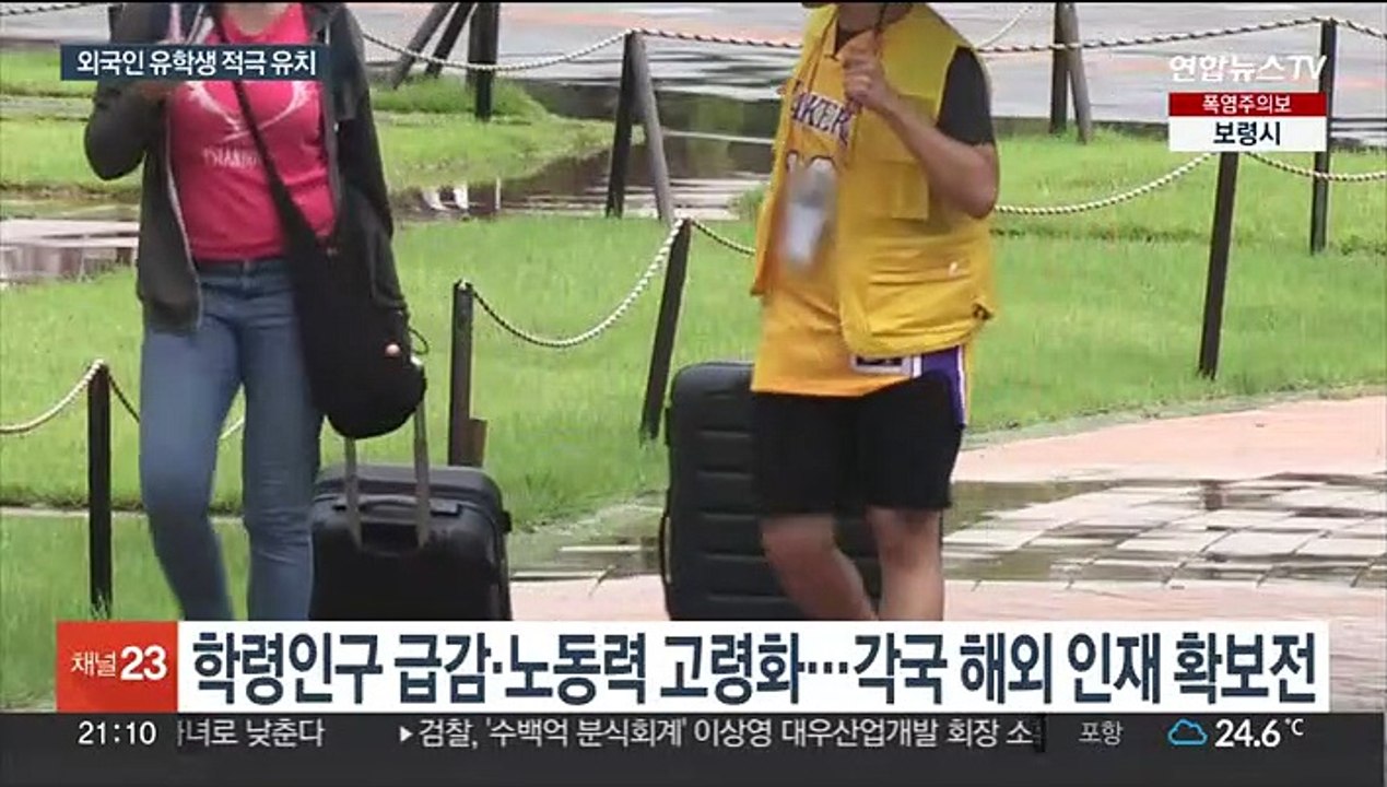 "비자절차·한국어요건 완화"…외국인 유학생 확보