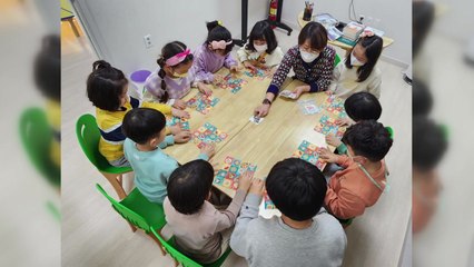 [울산] 울산 북구 '다함께 돌봄센터' 9호점 문 열고 본격 운영 / YTN