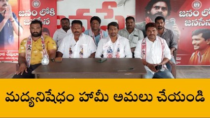 కృష్ణా జిల్లా: వైసీపీ ఎమ్మెల్యేపై జనసేన నేత సంచలన ఆరోపణలు