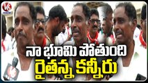 All Parties And Farmers JAC Protest At Khammam Collectorate _ V6 News