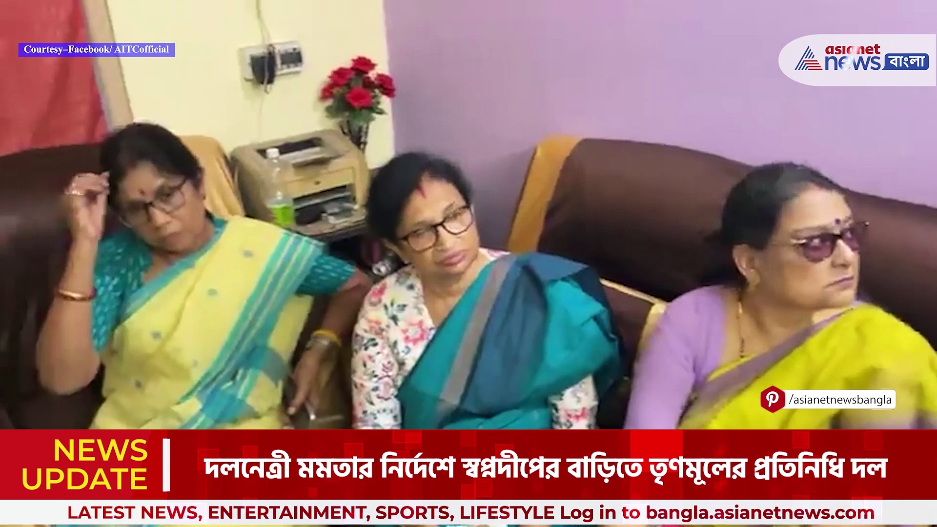 JU Student Death : স্বপ্নদীপের বাড়িতে তৃণমূলের প্রতিনিধি দল, মুখ্যমন্ত্রী দেখবেন আশ্বাস ব্রাত্যের