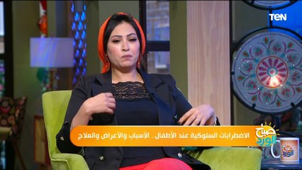 إزاي تعرف إن إبنك بيعاني من إضطرابات في سلوكه؟