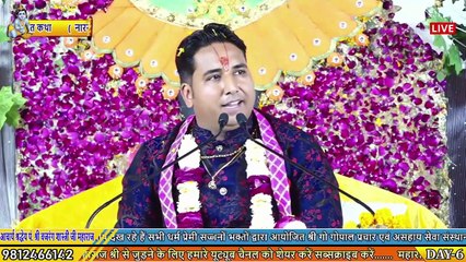 सुपरहिट  भजन --  मेरी नैना लड़ गई बांके बिहरी से -- Aacharya Bajrang Shastri Ji || katha tv