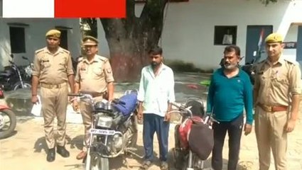 बरेली: पुलिस ने दो बाइक चोरों ने किया गिरफ्तार, कार्रवाई करते हुए जेल भेज दिया
