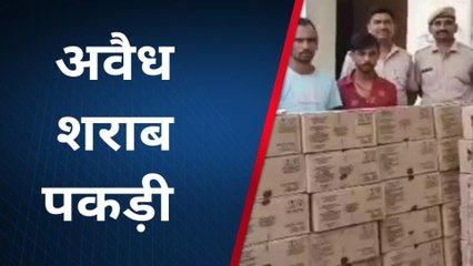 डूंगरपुर: फायर ब्रिगेड के यंत्रों की आड़ में तस्करी, 20 लाख की अवैध शराब जब्त, देखें बड़ी खबर