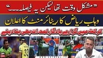 Wahab Riaz retires from international cricket