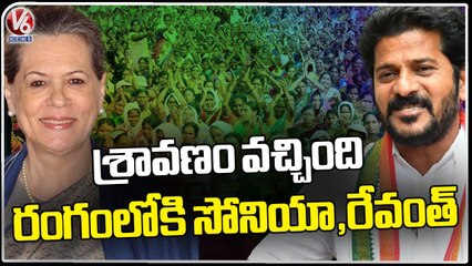 Congress Leaders Speedup Campaigning | Revanth Reddy | Gandhi Bhavan | V6 News