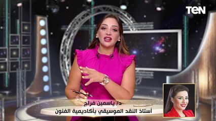 فيدرا تريند بسبب تصريحاتها.. وإيمان العاصي مش هتشارك في جعفر العمدة | نيو ستوري