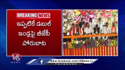 BJP Leaders Planning Bus Yatra , Shows Govt Failures | Kishan Reddy | V6 News