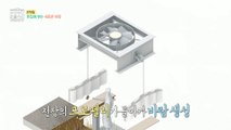 [HOT] Team Minseok created the visual joy of the wind, 빈집살래 - 수리수리 마을수리 230816