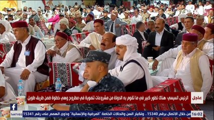 السيسي: مفيش شهادة وفاة لحاجة في مصر طول ما احنا مع بعض