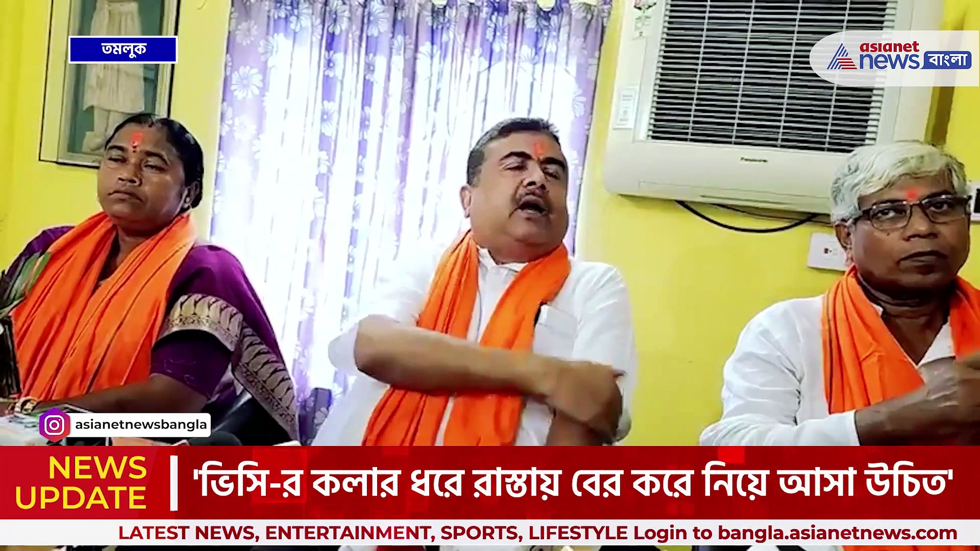 'এরা তৃণমূলের ক্যাডার! ভিসি-র কলার ধরে রাস্তায় বের করে দেওয়া উচিত' প্রতিক্রিয়া শুভেন্দুর