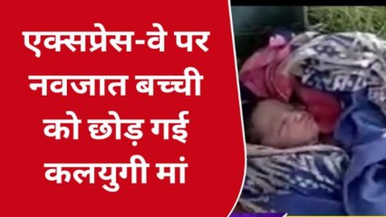 मेरठ: कहीं शर्मिंदा तो कहीं फख्रमंद हुई इंसानियत... आपके दिल को झकझोर देगी यह घटना