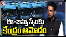 Union Minister Anurag Thakur About Cabinet Decision On PM E-Bus Seva _ Delhi _ V6 News