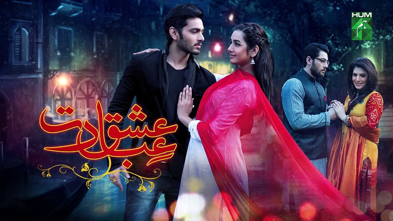 Ishq Ibadat - Episode 12 - [ Wahaj Ali - Anum Fayyaz ] Pakistani Dramas - FLO Digital