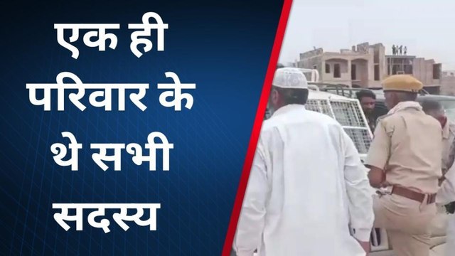 फलौदी: सडक हादसे में देखिए क्या अपडेट..एक ही परिवार के 6 लोगों की मौत