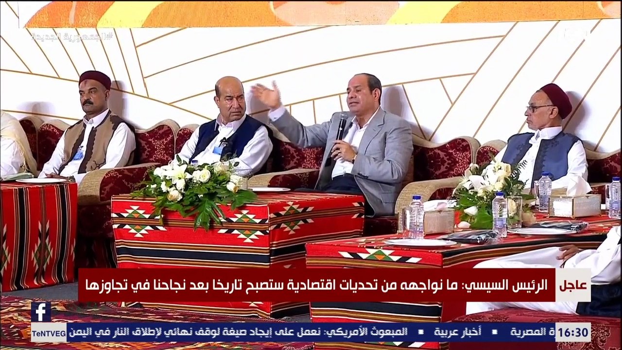 مبدأنا مفيش حد يتظلم من أي إجراء الدولة بتعمله .. ماذا قال الرئيس عن مقترح أحد أهالي السلوم