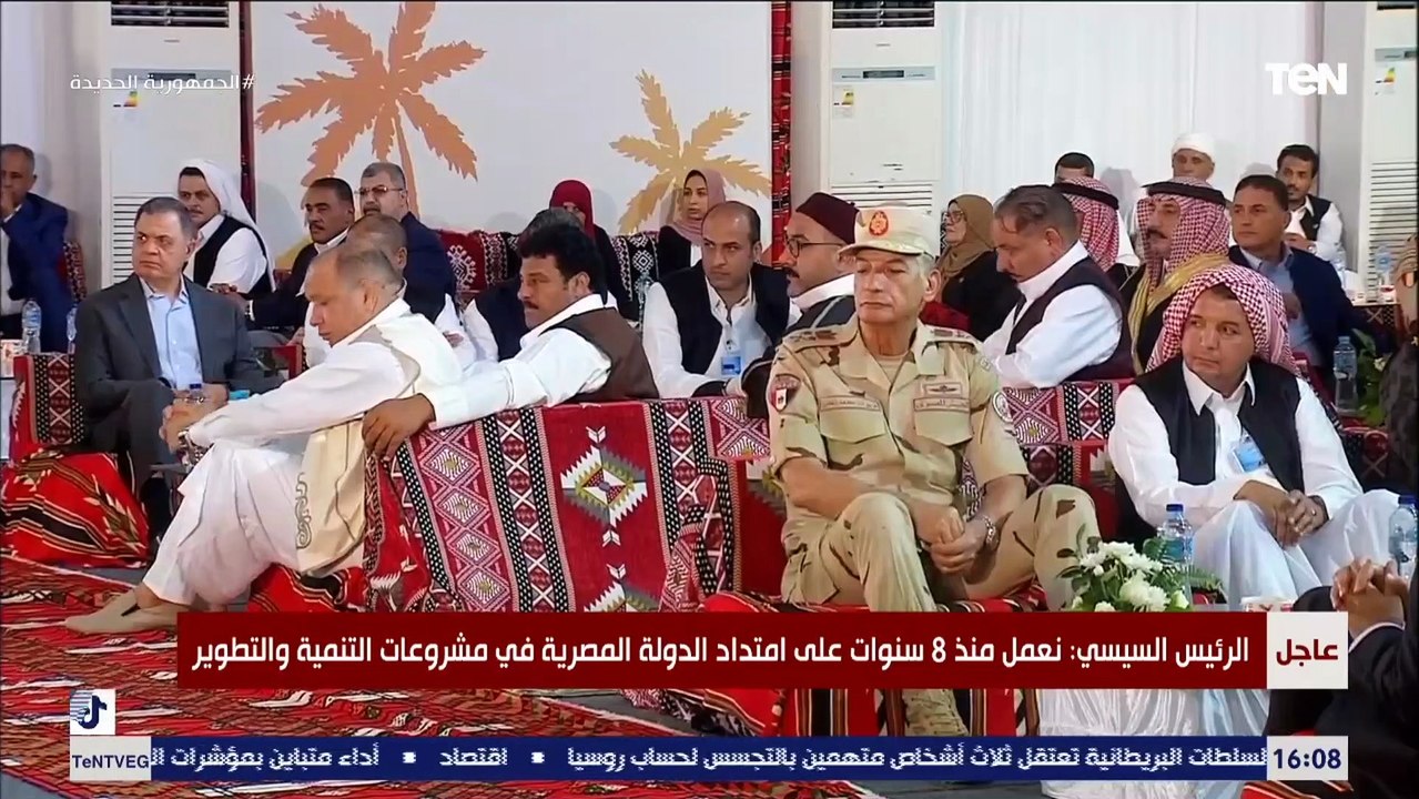 السيسي: الدولة المصرية تعرضت لخطر الإرهاب ونجحت في تجاوزه بفضل وحدة وتكاتف المصريين