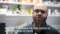 Κύπρος: Φάρμακα για την COVID-19 χορηγούνται στις γάτες - Έχουν προσβληθεί από επικίνδυνο ιό