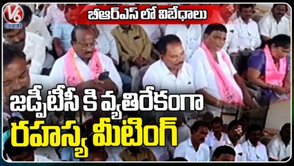 Muthireddy Yadagiri Reddy Allegations On Palla Rajeshwar Reddy | V6 News