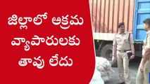 మహబూబాబాద్ : భారీగా నల్లబెల్లం పట్టివేత.. ముగ్గురు అరెస్టు