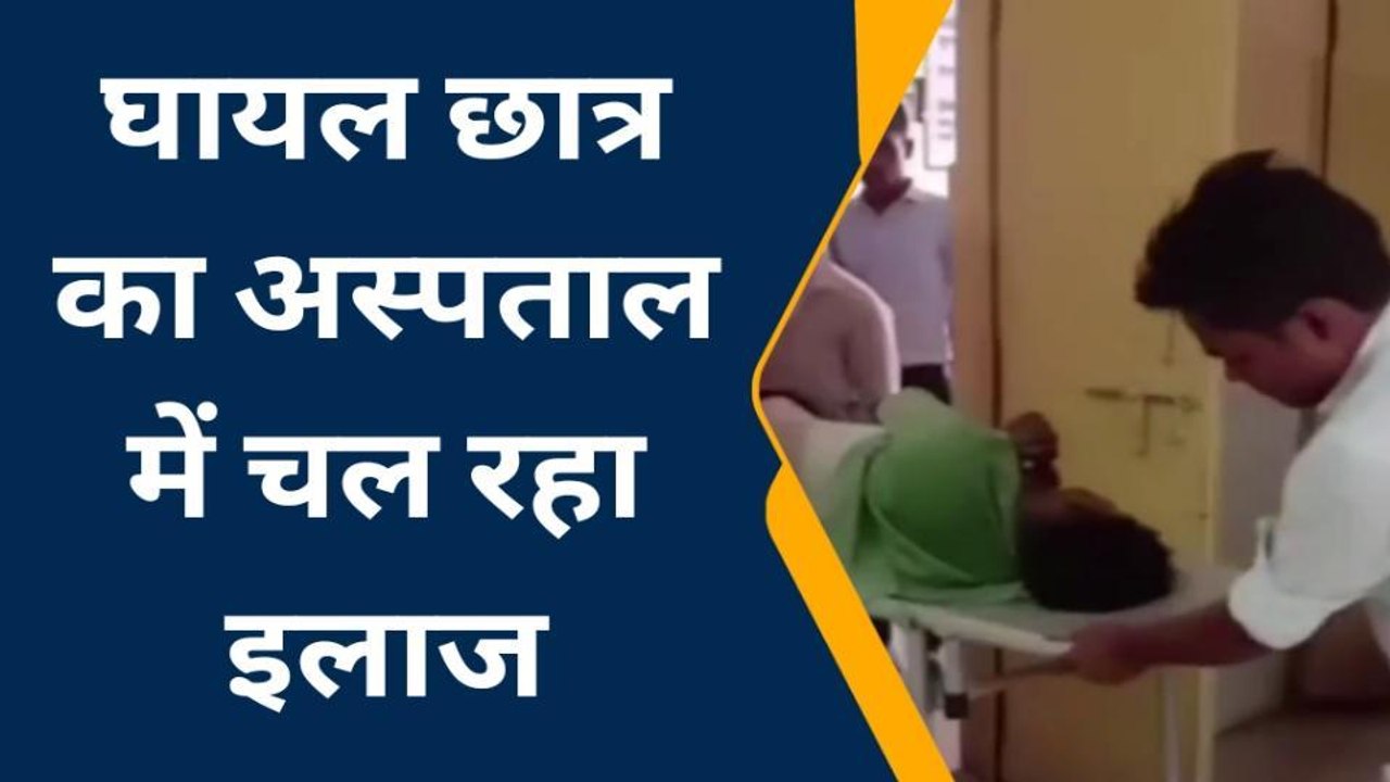 औरैया: कोचिंग पढ़ने जा रहे साइकिल सवार छात्र को लोडर ने मारी टक्कर, हालत गंभीर