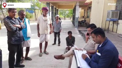 चित्तौड़गढ़: सिंचाई करने गए किसान को लगा करंट, गांव में छाया मातम