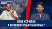 Maharashtra News: Does NCP have a different plan than MVA? | Sharad Pawar | Ajit Pawar | Congress