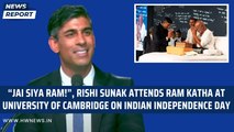 “JAI SIYA RAM!”, Rishi Sunak attends Ram Katha at University of Cambridge on Indian Independence Day